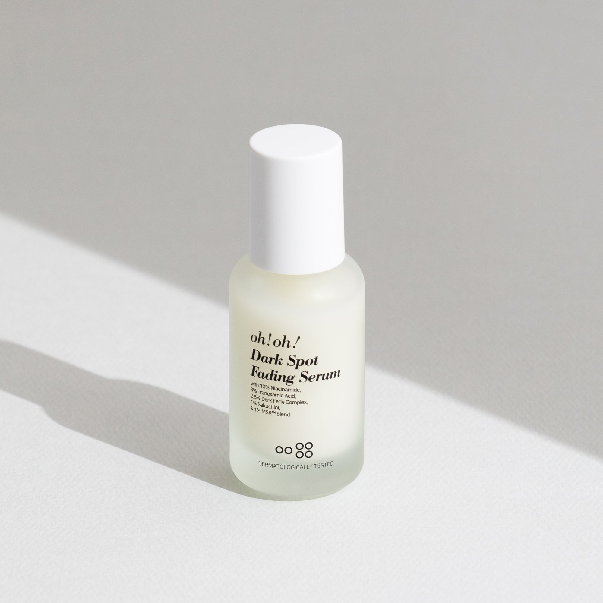 다크 스팟 페이딩 세럼